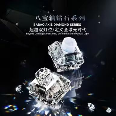 WS Wuque Studio Babao Magnetic Switch Diamond Series Is Used for Global Lighting of Magnetic Keyboar