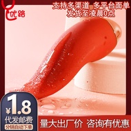 Tongue Inverter Accessories Couple Accessories Tongue Home Massage ##舌头摇摆变频G点震动棒女用AV舌舔加温按摩性高潮自慰器一件代发