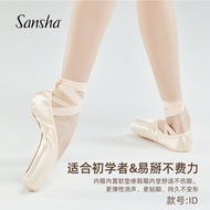 Sansha Adult Kids Ballet EZZY Pointe Shoes Peach Satin Girls Women Professional Dance Shoes With Rib