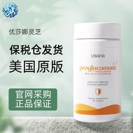 OK Shop✨American USANA USANA Ganoderma lucidum USANA Ganoderma USANA USANA USANA Ganoderma lucidum U