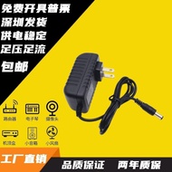 12V0.2 A0.5 A0.6 A0.8 A1A1.2 A1.25 A1.5 A2A Power Adapter Router Monitoring Power Supply