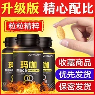 Maca Black Maca Tablets Golden Maca Adult Oral Clothes Can Be Matched Male Health Care Skinny Sheepc