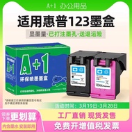 Suitable for HP 123 Ink Cartridge HP2620 1111 1112 2130 Printer 2132 2621 2622 Printer Suitable for 