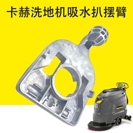 Kahe BD50/50C Swing Arm Kacher BD45/25C Suction Bracket B40 Accessories