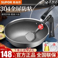 ZzSupor Wok Non-Stick Pan304Stainless Steel Honeycomb Household Wok Flat Bottom Induction Cooker Gas Stove Universal ESB