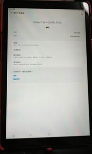 Galaxy Tab A 10.5" 32 Gb