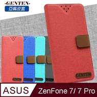 亞麻系列 Asus ZenFone 7 Pro ZS671KS 插卡立架磁力手機皮套 藍色