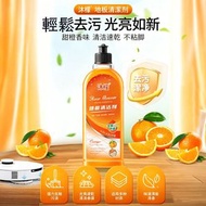 W86（1瓶裝）  沫檬  地板清潔劑 磁磚木地板殺菌 拖地家用強力去污 清潔劑 清潔養護地板 廚房 除油污 除油漬  除菌  除浴室水垢