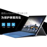 2017 New Surface pro Tempered Glass Microsoft Surface pro 5 Glass Protector 12.3 inch