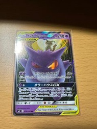 耿鬼&迷擬Q GX tagteam 美品 ptcg
