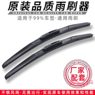 Suitable for Benz Wiper Original E260 E300 GLK ML350GLA GLC C200Lc Class Wiper Blade