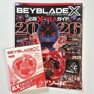 實體店預訂 <日版> 日本直送 BEYBLADE X 必勝XTRA guide 2026 戰鬥陀螺 必殺技 EXTRA 指南 2026 Doran Sword Red 多蘭劍 紅 日本雜誌附錄 爆旋陀