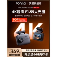 [Pilihan Premium] 70mai 2026 Model Baharu Dashcam Kereta Definisi Tinggi Tanpa Perlu Pendawaian A400