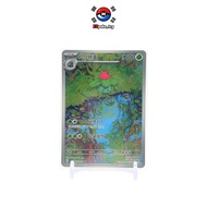 [KR] Ivysaur AR 167/165 Korean SV2A 151 Pokemon Card