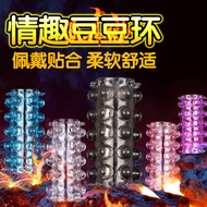 豆豆珠延迟带刺晶Combined with doudou ring bead particle ring and delayed ring with thorn crystal