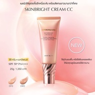 Covermark Skinbright CC Cream SPF50+PA++++ (Thai Label) bb cream cc cream