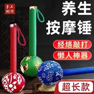 艾草锤手工按摩锤艾叶捶艾灸棒拍身体经络敲打锤全身通用捶背神器Ai Cao Hammer Manual Massage Hammer Ai Ye Chui Moxibustion Stick Patti