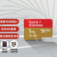 Suitable for Flash Memory 1t Memory Card 1tb sd Card switch AV Camera DJI Drone Memory TF Card