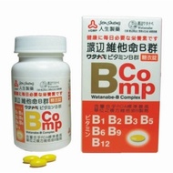 Life Watanabe Vitamin Bcomp 120 Tablets