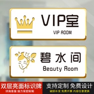 Creative Individual Beauty Salon VIP VIP Box House Number Acrylic Sign Studio Room OEM Beauty Room 2