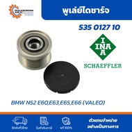 BMW Series 3 5 6 7 N52 E90 E60 E65 Alternator Belt Set | INA