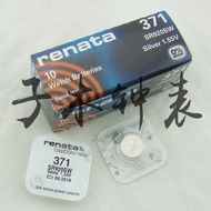 Switzerland Renata Renata AG6 SR920SW 371 LR920 Button Watch Battery 1.55V Electronics