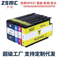 Suitable for HP 9110B 9120 9130 9720E 9730E Printer Ink Cartridge 937 937e