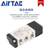 AIRTAC AIRTAC 4V210-08 Solenoid Valve Air Valve 220V Two-Position Five-Way Check Valve 24V Coil OXLY