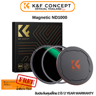 K&F Nano-X Magnetic Filter ND1000 With ring and Metal cap