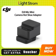 DJI ไมค์อะแดปเตอร์รองเท้าร้อนกล้องจิ๋วสำหรับ DJI ไมโครโฟน Mini Receiver เชื่อมต่อกับ MI รองเท้าร้อนอ