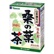 100%桑葉茶，山本漢方茶（3克 x 20包）
