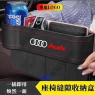 Audi Audi Seat Storage Box Car Storage Box A1 A4 A3 Q5 Q2 Q3 A6 Q7 A8 Car Storage Box Multifunctiona