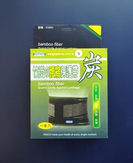 全新 台灣製 YASCO 竹炭腰封 腰部保護 6”型號83860型號  S/M/L碼