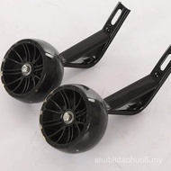 Children's Bicycle Shop Assist Wheel 53-60-67cm