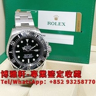 【博雅軒】實體店門市 高價回收 手錶 名牌手錶 勞力士Rolex ROLEX 勞力士 116660 水鬼王