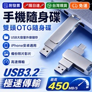 Invoice Attached Invoice 🚀Free Shipping Next Day Delivery🚀Mobile Flash Drive Dual-Head OTG Flash Dri