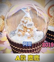 【阿田小鋪】現貨 7-11 2019限量金莎水晶球金莎經典耶誕糜鹿款另有史努比70週年快樂積因經典場景積木公仔漫威