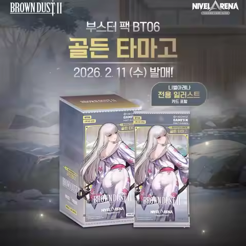 Limited Edition Official Cards From Epic Seven Eternal Return Wave 4 5 6 And Brown Dust Ii Game Trad