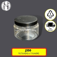 JAR J350 | BALANG COOKIES / BEKAS CHOCOJAR / BEKAS BILIS SAMBAL / BALANG 350ML