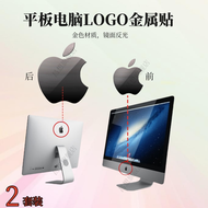 Miếng Dán Logo Máy Tính Apple Metal Display Mirror Protection Film for 27-32 Inch All-In-One Desktop