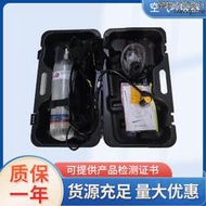 RHZKF6.8/30正壓式空氣呼吸器 自給開路式壓縮空氣呼吸器