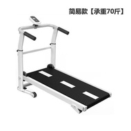 YQ23 Type Jian Multi-Function Treadmill【Quality Assurance10Year】Household Mute Foldable Walking Machine Body Shaping Fit