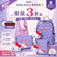 De deya x hello kitty - Kitty 50th Anniversary Series Bag Crossbody Bag Backpack Free kitty Shopping