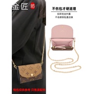 Applicable wa&lv8 ROSALIE Little Bean Wallet Modified Chain Inner Liner DIY Crossbody Card Holder Ac