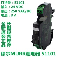 Moore MURR Relay 51100 51101 51108 51120 51125 Original Ready Stock