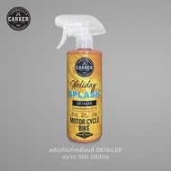 CARKER (FGC-26-500) Motorcycle Paint Coating Spray 500 Ml.
