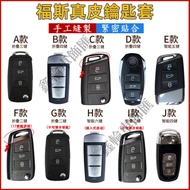 VW Volkswagen Key Case Key Case GOlf Tiguan TOuran POlo BEetle Sharan Car Key Leather Case