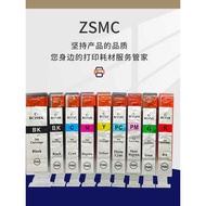 ZSMC Suitable for CANON CANON BCI-9BK BCI-7EBK/C/M/Y/PC/PM/R/G Ink Cartridge MP950 MP970 PRO90 ip86 
