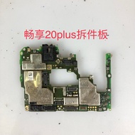 Changxiang 20/20se/20pro/50/50z/50pro/60/60x/60pro/70/70z/Disassembly Board