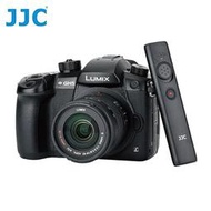 我愛買JJC錄影快門遙控器SR-P2相容Panasonic原廠DMW-RS2適S1 S1R GH5 G9 G99 G95